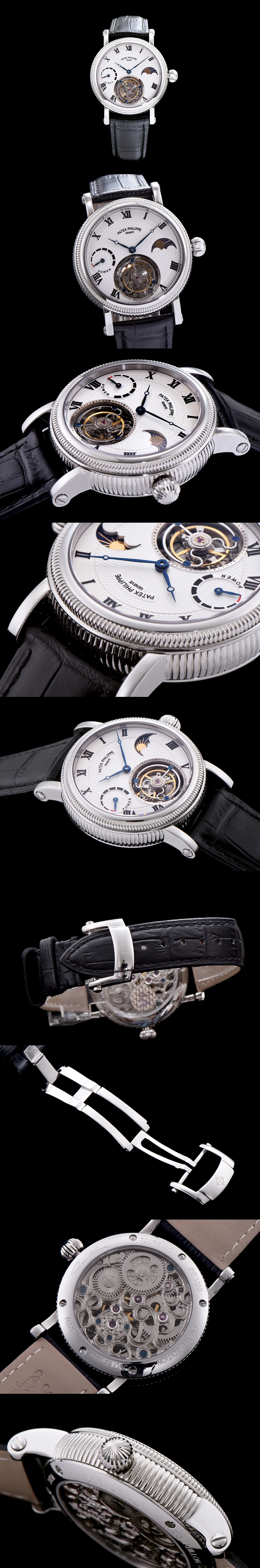 파텍필립 투어빌론-23